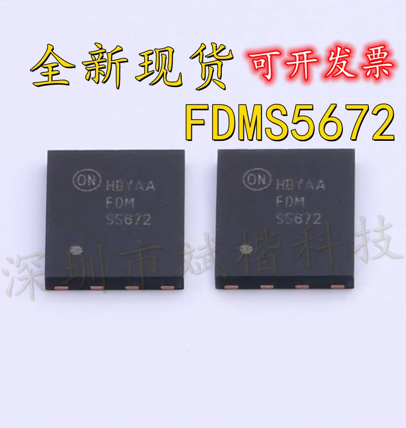 10PCS/LOT FDMS5672 Silkscreen S5672 DFN8  NEW MOSFET