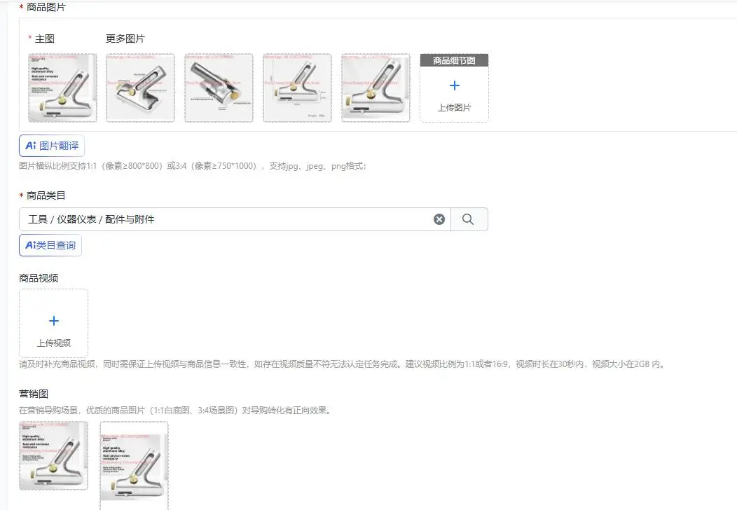 PVC Plastic Floor Construction Tool Wall Pushing Knife, Floor Rubber Leather Cutting and Edge Sealing Device