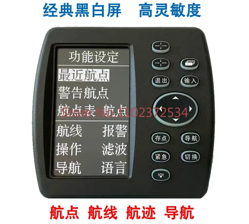 Isp's old 128 satellite navigation system for ships, GPS satellite black and white screen, high sensitivity maritime locator