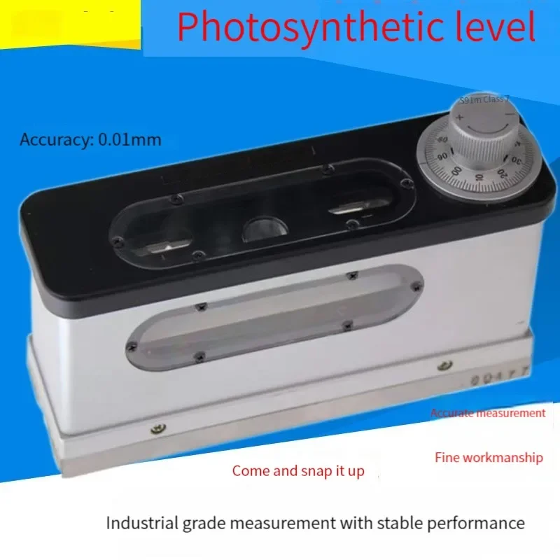 Precision optical imaging level 165mm precision 0.01 infrared level measuring instrument