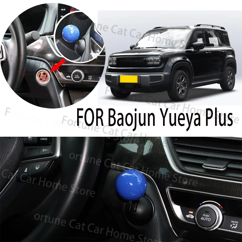 

FOR BAOJUN YUEYA PLUS car BUTTON START Modification of pull rod decorative ball All metal ball tie rod Circular