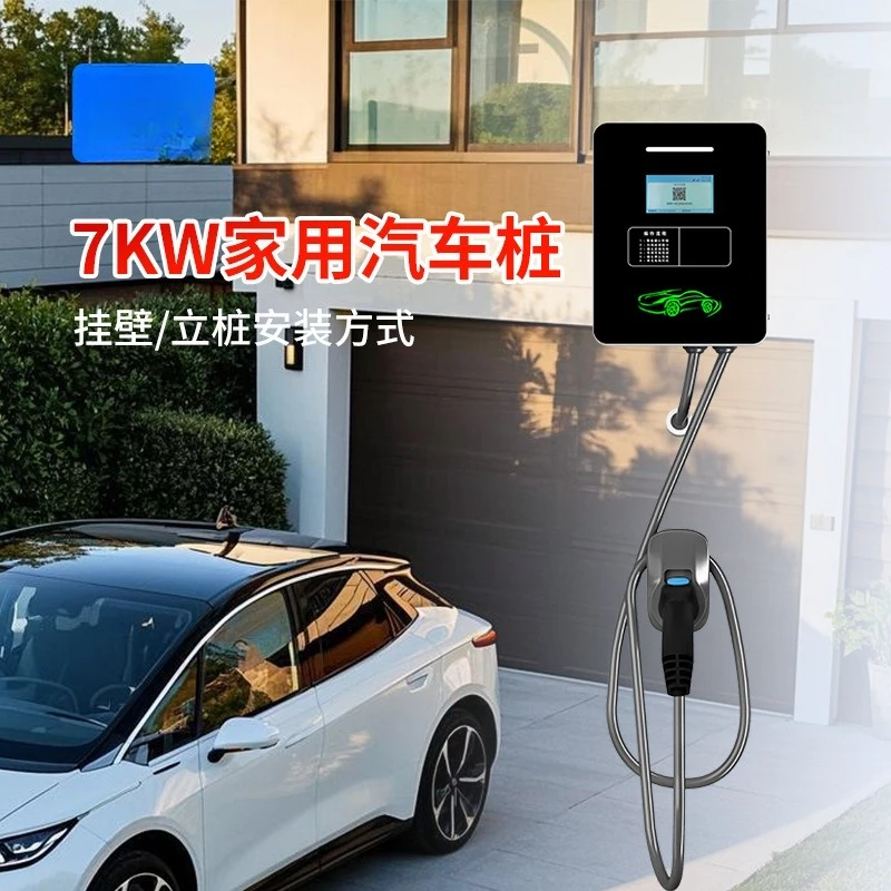 

New energy vehicle charging pile, wall-mounted/vertical dual-purpose electric vehicle national standard charging pile