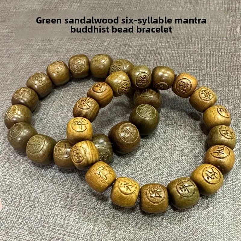 Natural Green Sandalwood Carving Six-character Daming Buddha Beads Peace Auspicious Bracelet True Words Hand String Lucky Rosary