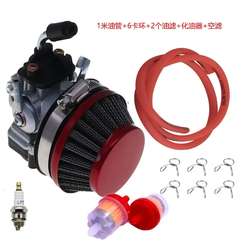 Racing Carburetor 2 Stroke 49cc 50cc 66cc 80cc 100cc W/ Air Filter For   Engine Gas Motor Motorized Bicycle Scooter Moped