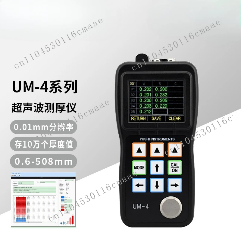 Portable Digital Display Precision Thickness Gauge, Color Screen UM-4DL Ultrasonic Thickness Gauge