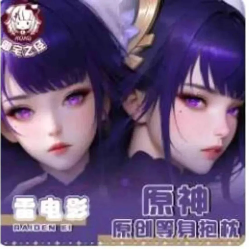 

Genshin Impact Raiden Shogun Sexy Dakimakura Hing Body Case Japanese Otaku Loli Pillow Anime Cushion Cover