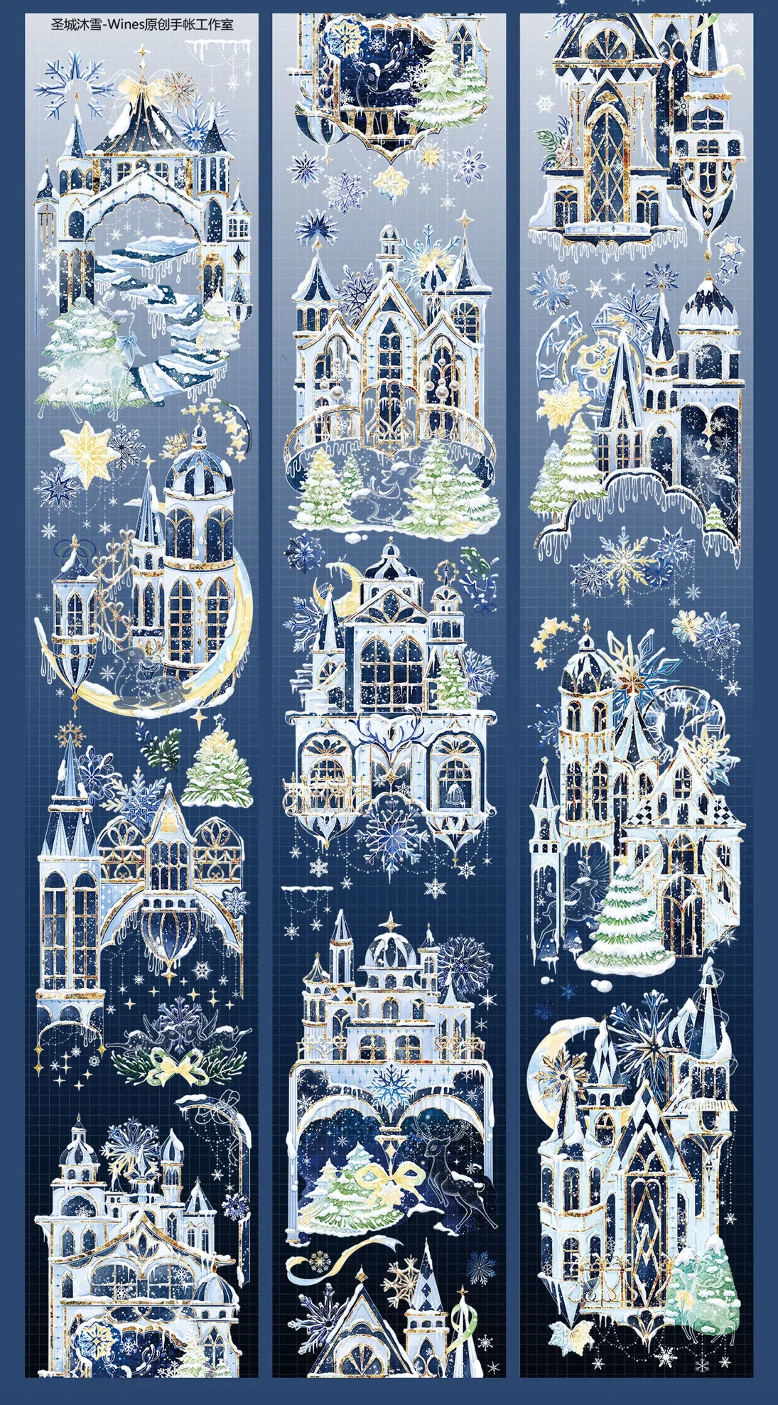 Winter Landscape Shiny Washi Pet Tape Blue-and-white Snowy Night Castle Background,