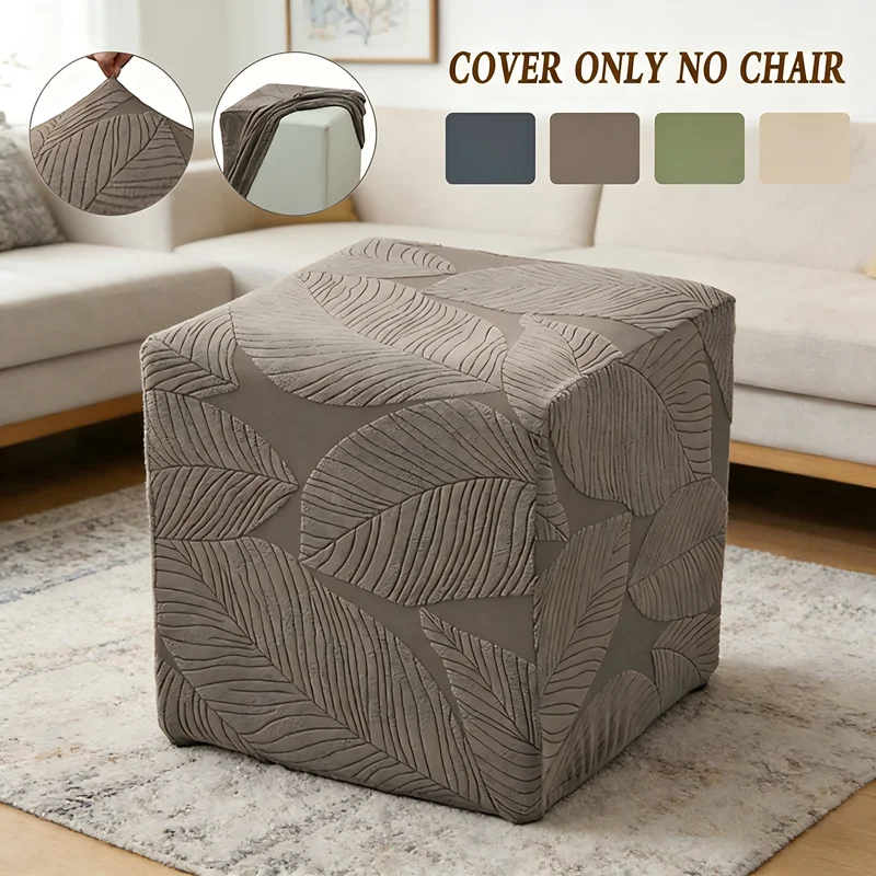 1PC Square Ottoman Pouf Stool Cover Jacquard Home Sofa Footrest Slipcovers Anti-scratch Footstool Covers for Living Room Hotel
