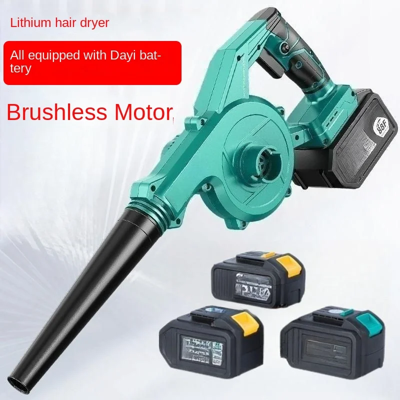 Brushless Hair Dryer Charging Electric Blower High-Power Blowing and Suction Construction Site Working Fan Dust Collector