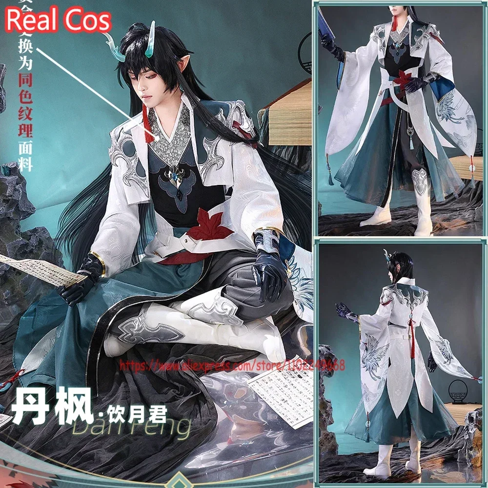 COSGOGO Dan Feng Cosplay Costume Game Honkai: Star Rail Outfits Imbibitor Lunae Dan Feng Men Cosplay Christmas Clothing