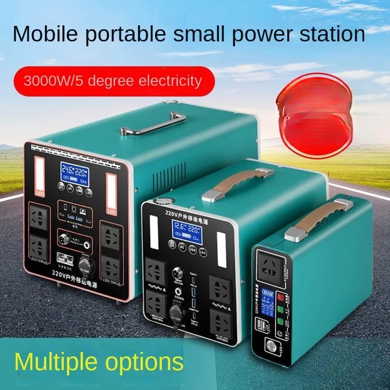 Outdoor Mobile Power 220V Portable High-Power Large Capacity Power Outage Household Battery