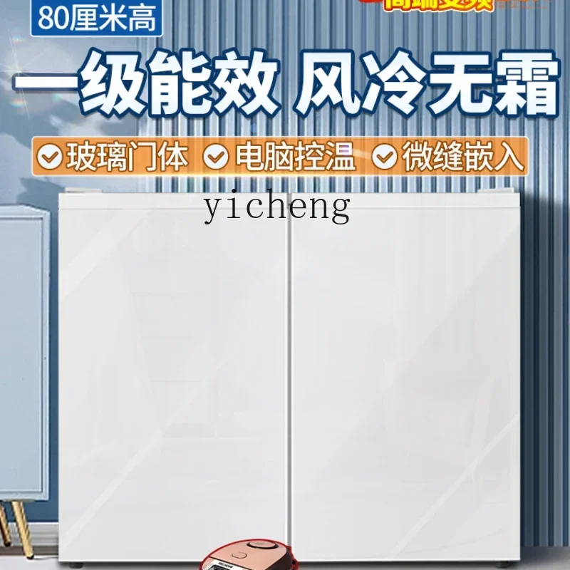 New arrive  Air Cooling Frostless First-Class Energy Efficiency Frequency Conversion Ultra-Thin Embedded Bar Counter Double Door