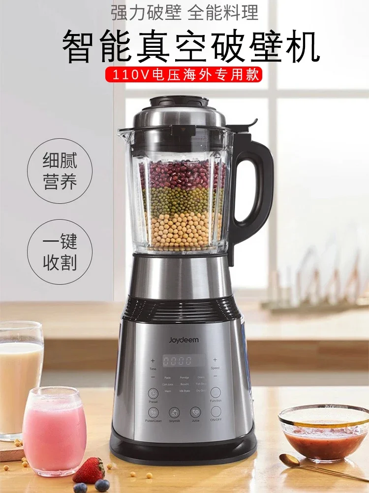 

American Standard 110V Soybean Milk Machine Household Filter-Free Vacuum Cytoderm Breaking Machine Smart Mute Baby Babycook