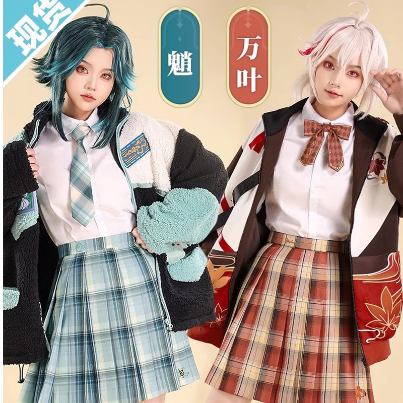 

Genshin Impact Kaedehara Kazuha/Xiao/Klee/Tartaglia/Zhongli Cosplay Costume JK Plaid Skirt Halloween costumes prop