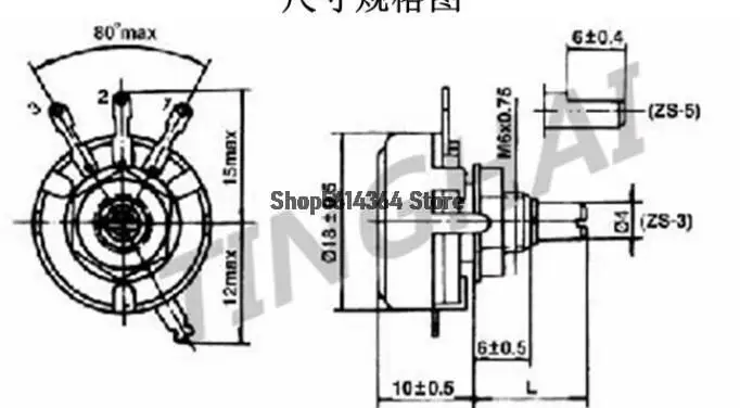 WH5-1A Single-Turn Carbon Film Potentiometer: 1K/2.2K/3.3K/4.7K/6.8K/10K/22K/33K/47K/68K/100K/220K/330K/470K