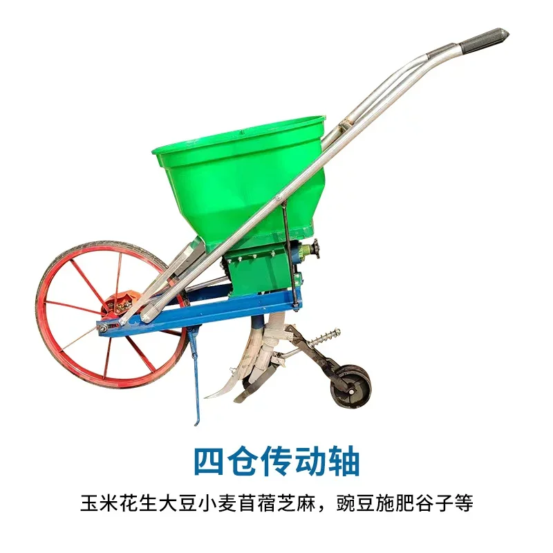 Multifunctional seeder Fertilizer Wheat Corn Peanut Soybean Rapeseed Hand Sowing