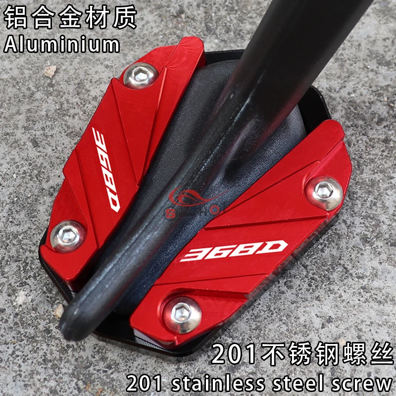 Motorcycle Modification Accessories for ZONTES 368M 368D 2026 368 D M Side Stand kickstand enlarged Plate Foot Pad Widening pad