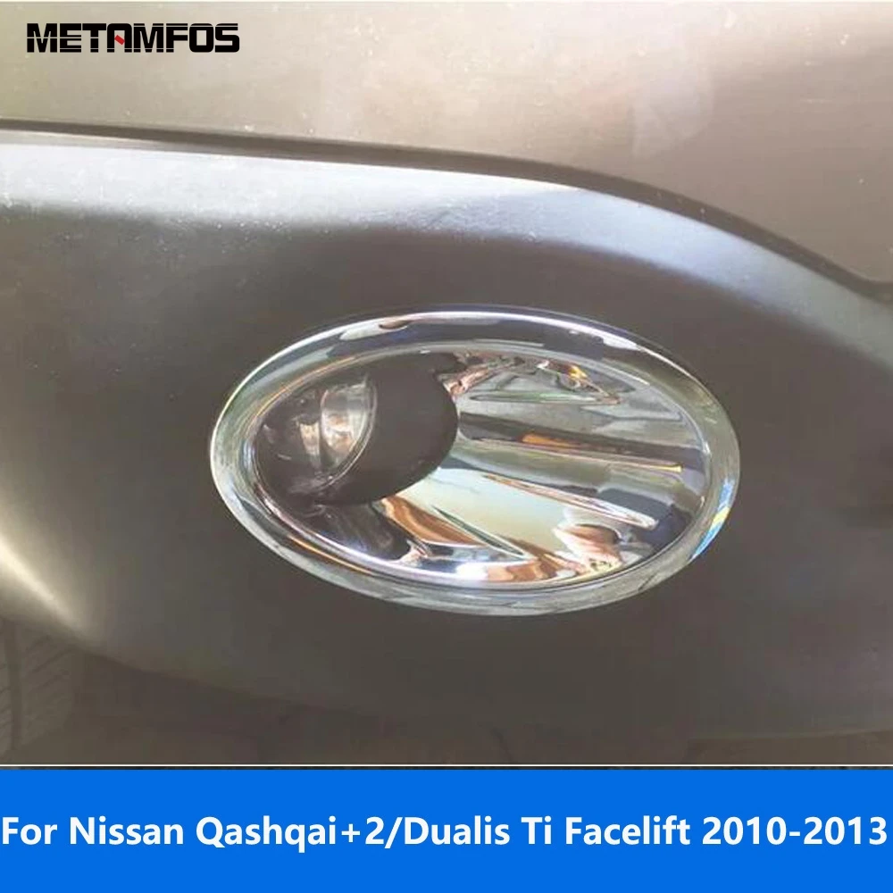 

Накладка на противотуманную фару для Nissan Qashqai+2/Dualis Ti Facelift 2010-2013, хромированная окантовка, аксессуары
