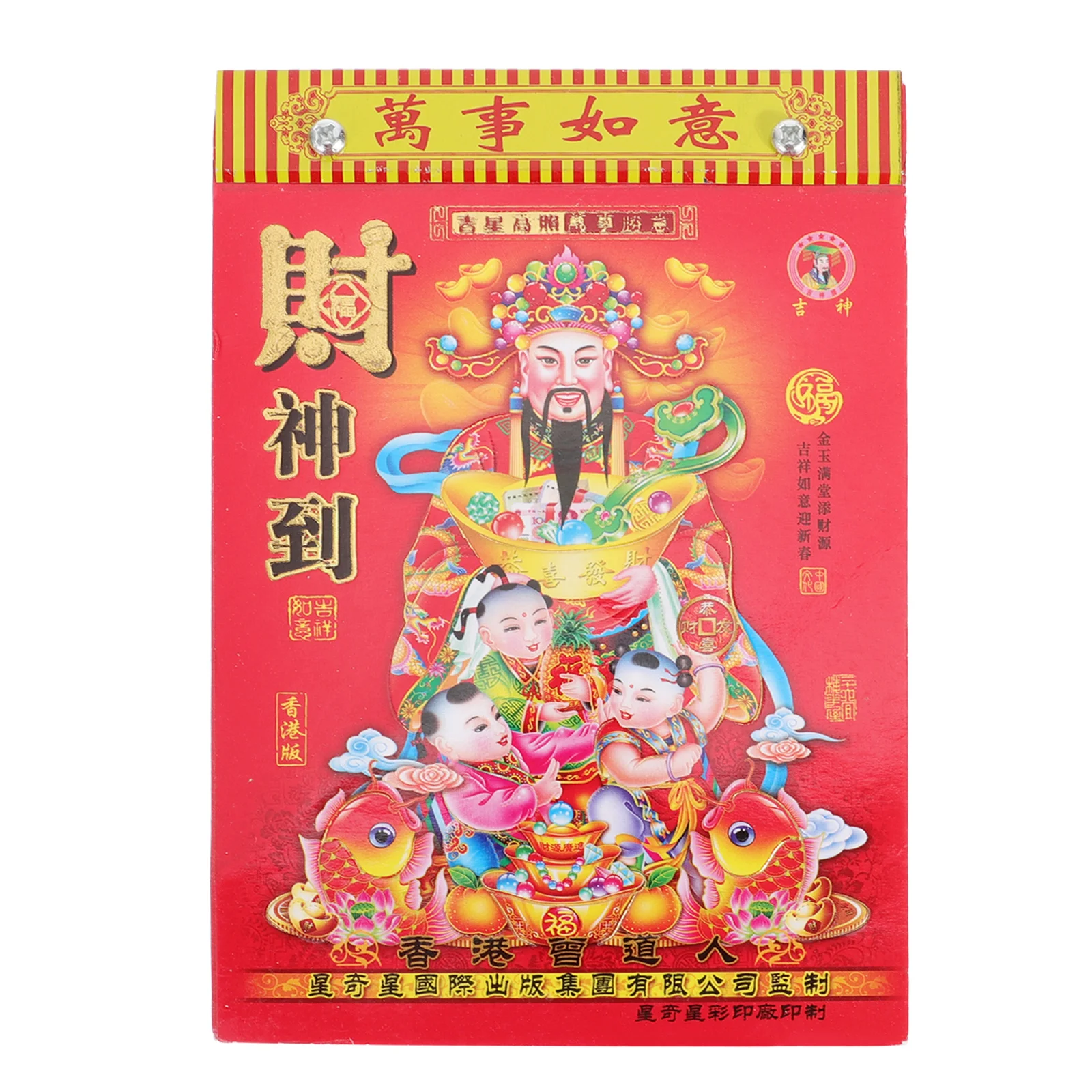 Calendario tradizionale cinese da 1 pezzo 2022 Anno della tigre Calendario giornaliero da appendere alla parete Date lunari Guida per il buon giorno