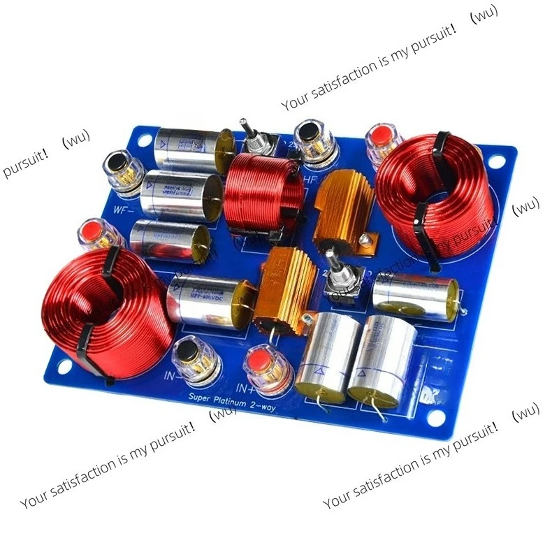 

Advanced crossover adjustable high and low sound two divider solder two-way HIFI speaker fever home audio