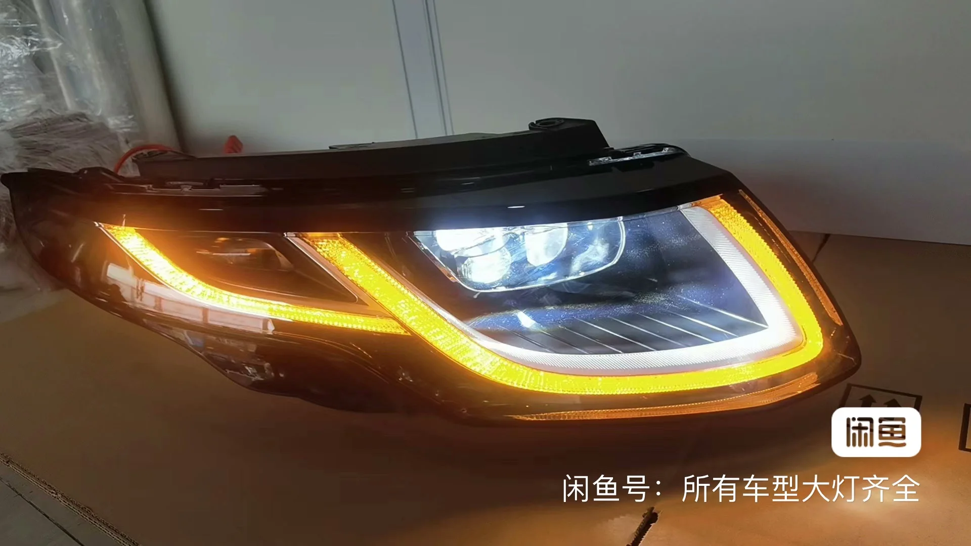 Suitable for Land Rover Range Rover Evoque LED headlight car led auto lighting systems Headlamps