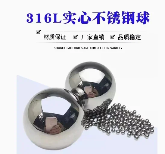 316 stainless steel ball