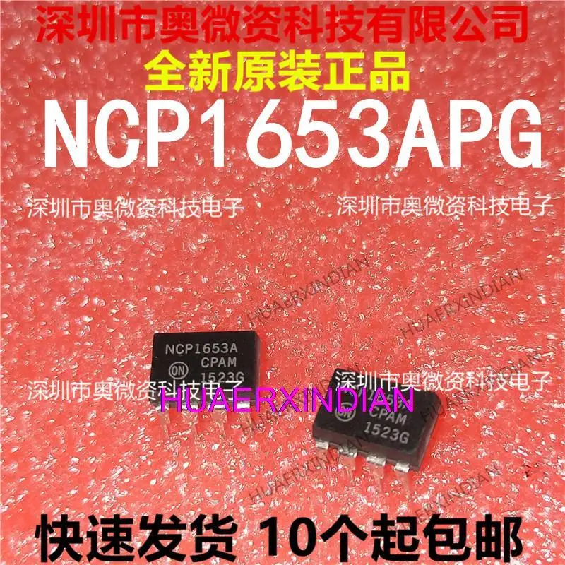

10 шт. оригинальные NCP1653A NCP1653APG IC DIP-8