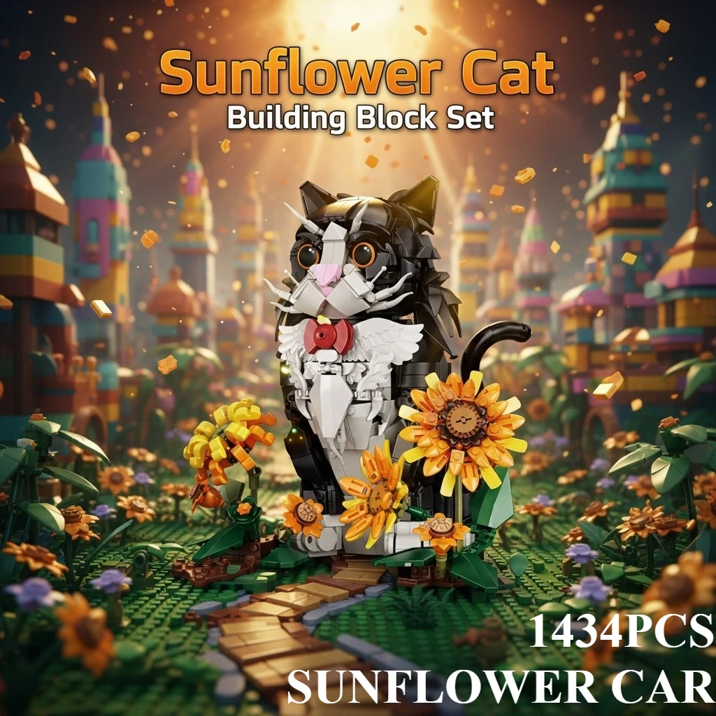 

Набор строительных блоков «Подсолнух» из 1434 деталей — сборная модель-игрушка для украшения дома, идеальный праздничный подарок для детей и взрослых