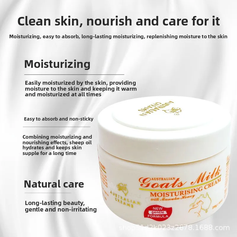 250 جرام زيت الأغنام الأسترالي G&M حليب الماعز مستخلص العسل جوهر ترطيب كريم فيتامين-E الحليب العناية بالبشرة العناية بالوجه