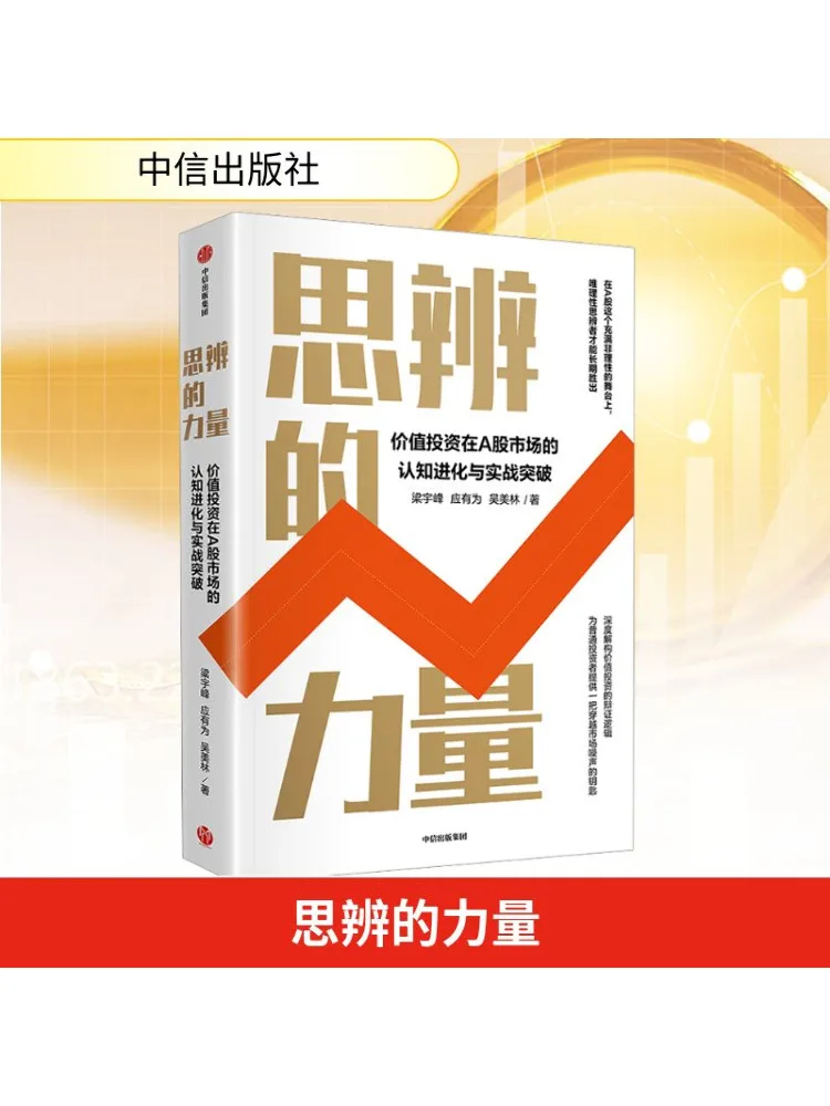 

Книга-Winshare Сила критического мышления