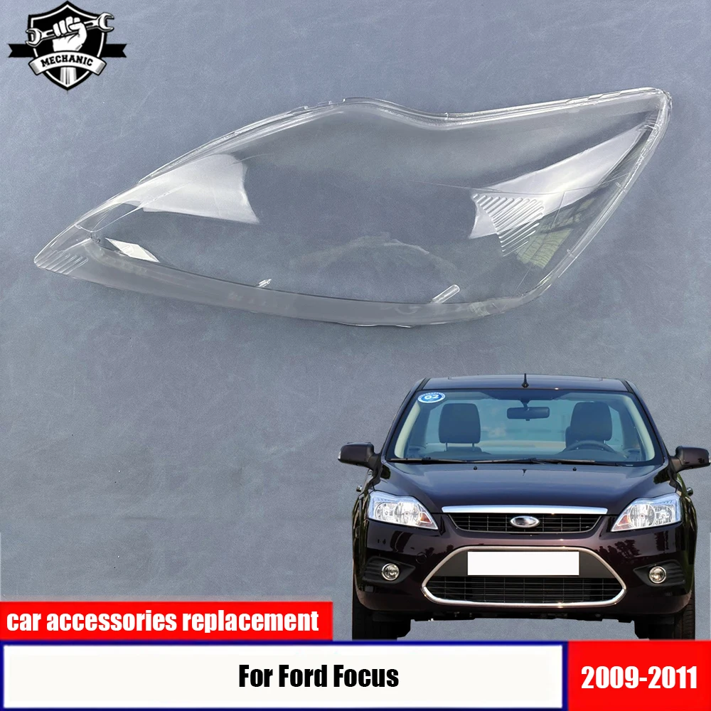 

Для Ford Focus 2009-2011 крышка фары прозрачный абажур абажур корпус фары