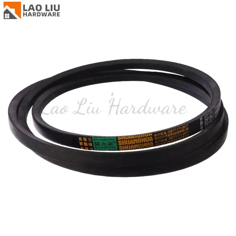 

Transmission belt rubber transmission belt V-belt B-type 2515 is usually used for various medium-sized mechanical transmissions