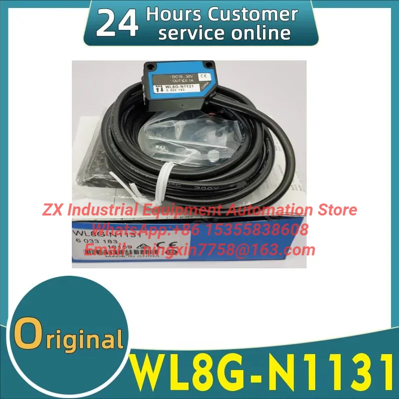 New original mirror reflection photoelectric switch WL8G-N1131 transparent human detection