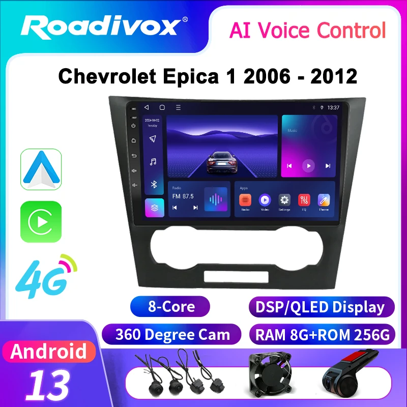 roadivox Android Car Radio for Chevrolet Epica 1 2006 2012 GPS Navigation Video Stereo Screen Multimedia Player Carplay