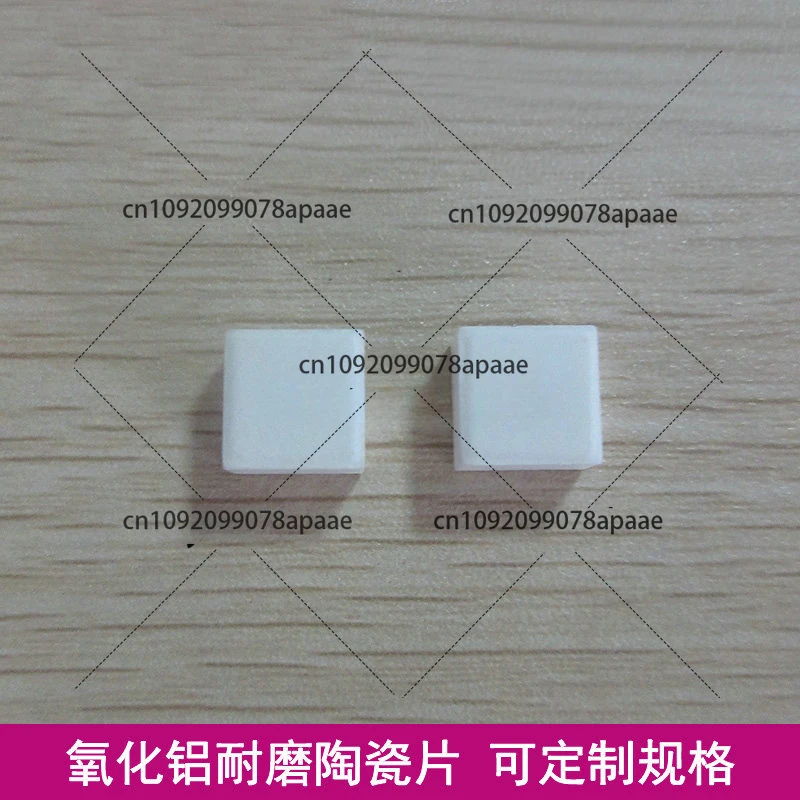 Alumina Ceramic Sheet 10*10*1.2/3/4/5/6mm Wear Resistant Ceramic Sheet, Insulation and High Temperature Resistant Ceramic Sheet