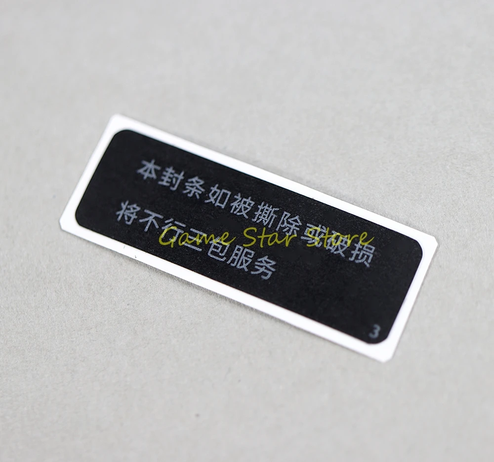 2pcs Replacement For Playstation 5 PS5 Console Housing Shell Sticker Lable Seals Game Accessories