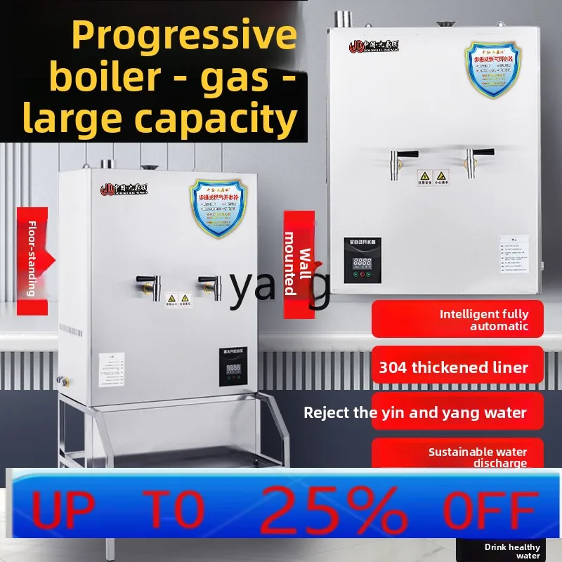 CX step-by-step water heater commercial fully automatic large-scale large-capacity wall-mounted small electric water heater