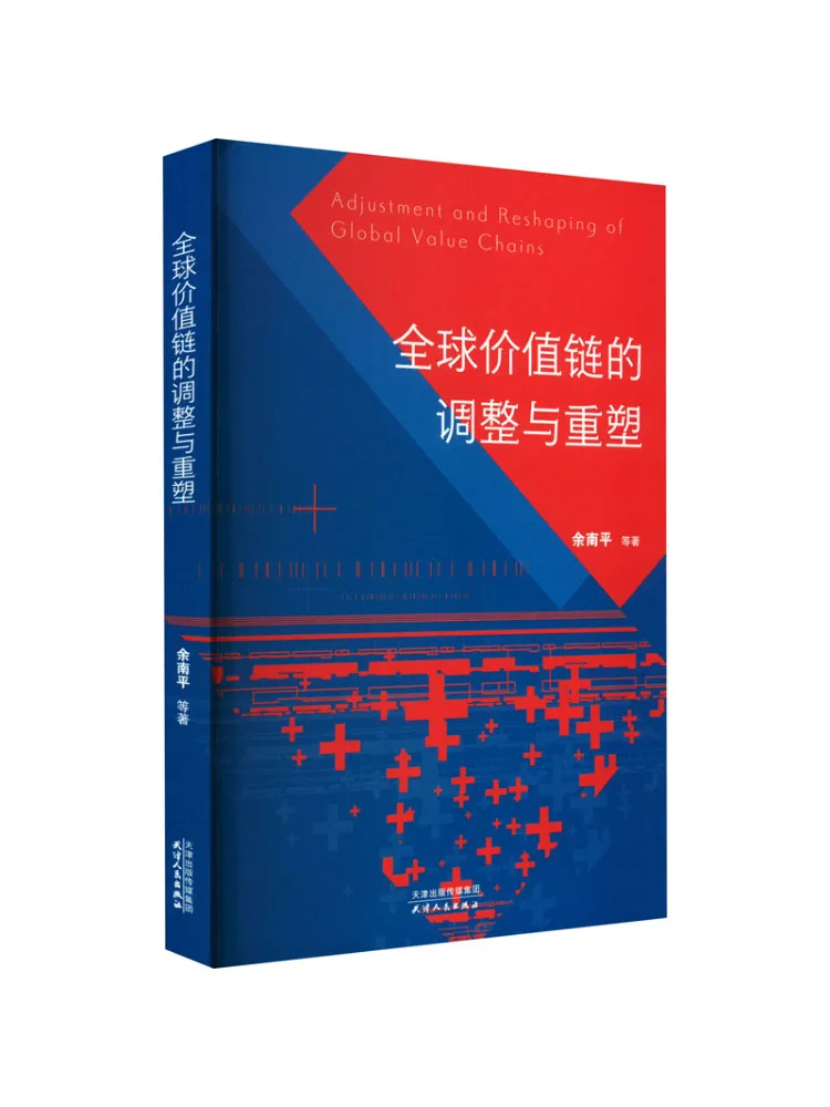 

Book-Winshare Регулировка и соответствие цепей глобального значения