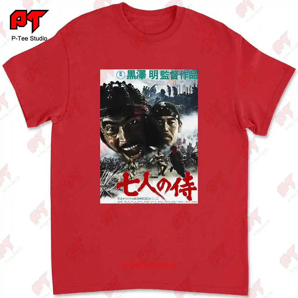 The Seven Samurai camiseta de película clásica japonesa, 8PP8