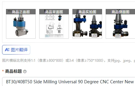 BT30/40BT50 Side Milling Universal 90 Degree CNC Center New Condition Lengthened FMB Cutter Head Including Tax Transport PLC