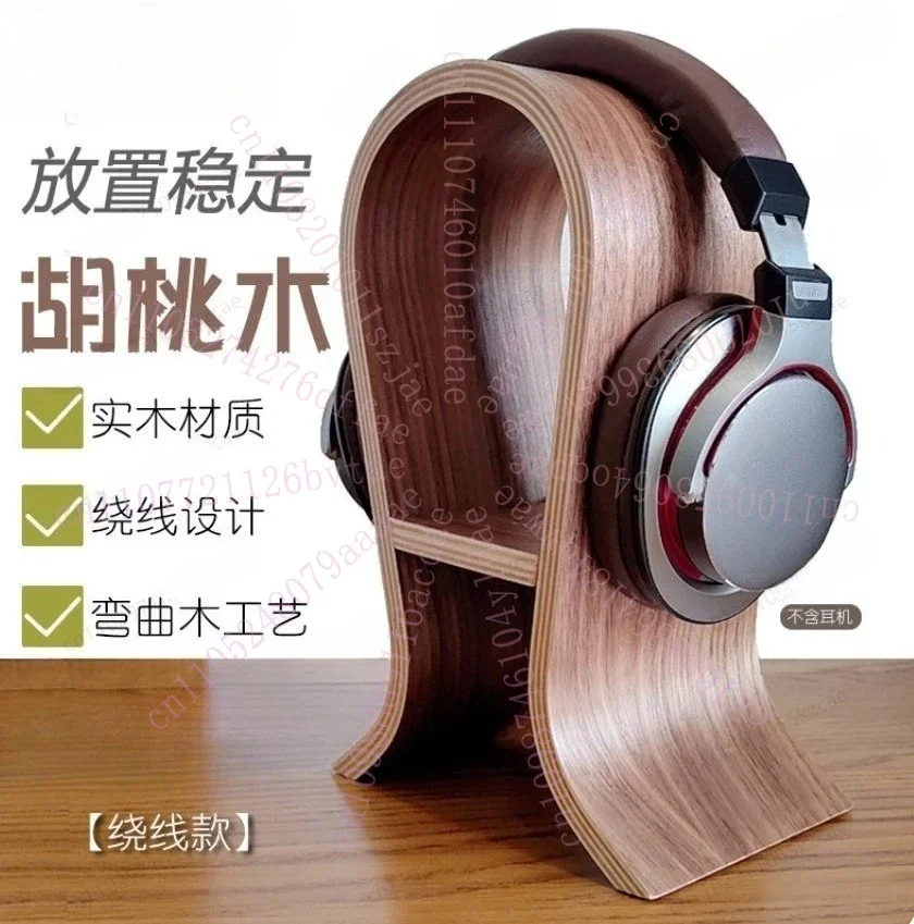 Earphone Holder Solid Wood Headset Creative Computer Earphone Rack Earphone Hanger for Display Rack