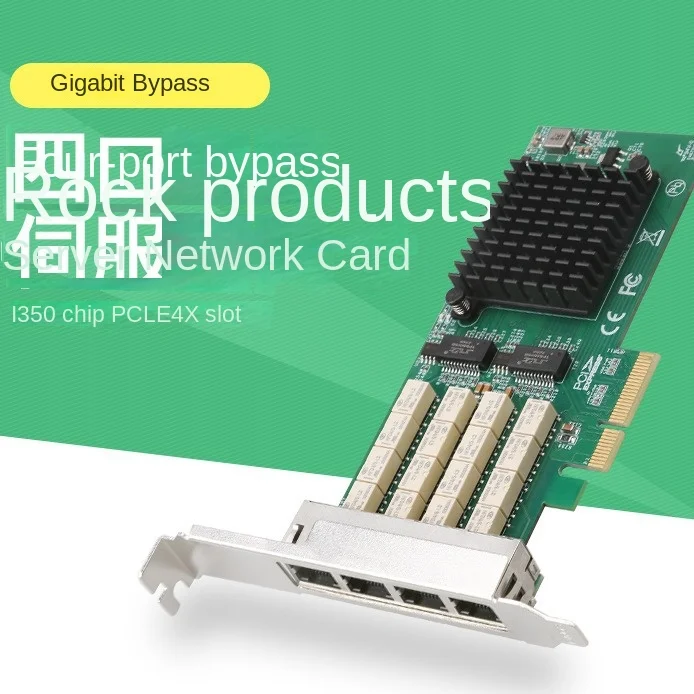 

PCIE X4 2-port 4-port Gigabit Bypass Power Off Bypass Direct Network Card I350 Chip Server Network Card