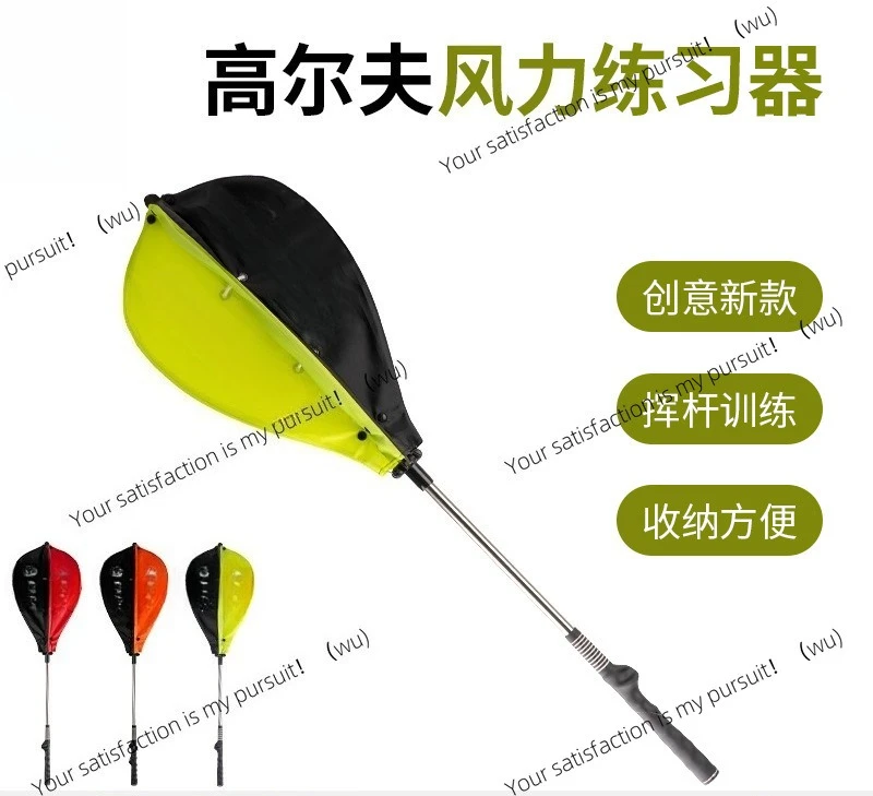 

Golf wind practitioner New wind fan Portable and easy to store Golf swing practitioner