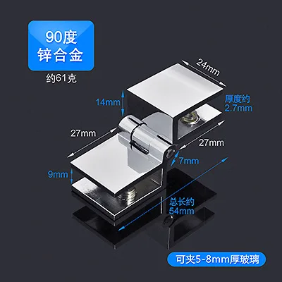 90 180 Degree Bilateral Clip Home Easy Install Glass Clamp Zinc Practical Durable Cabinet Door Hinge Bathroom Furniture Cupboard