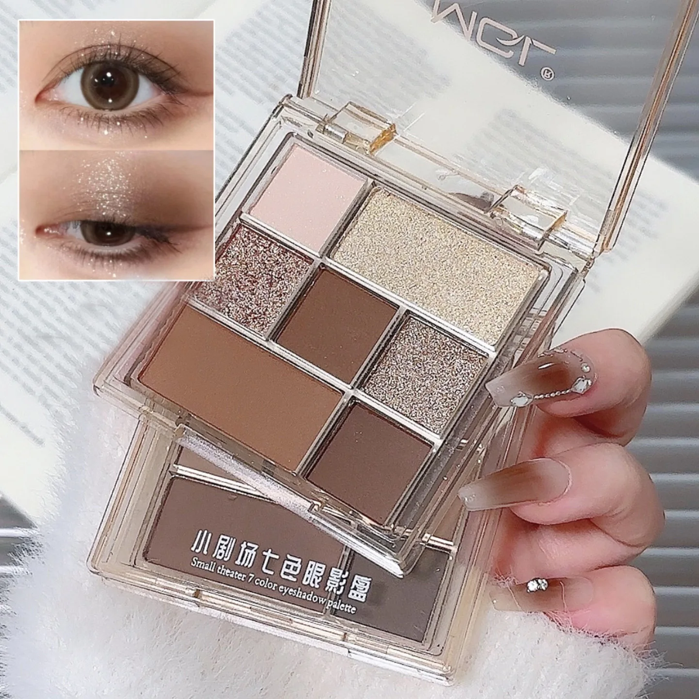 Nueva paleta de sombra de ojos de siete colores, marrón café, efecto brillante mate, rosa, brillo, paleta de maquillaje, Cosméticos Coreanos