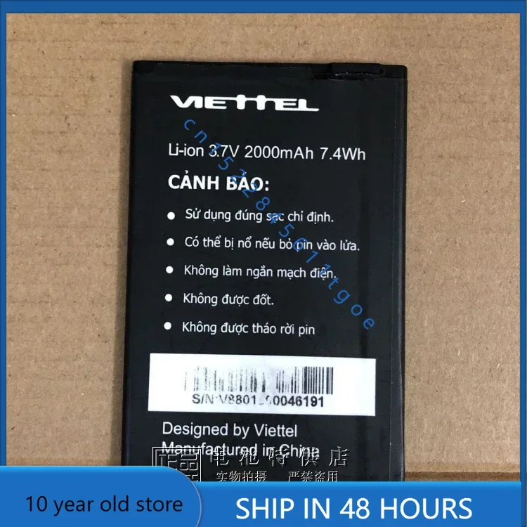 

Высококачественные аккумуляторы для аккумулятора Viettel V8801 7,4 Втч 3,7 В 2000 мАч