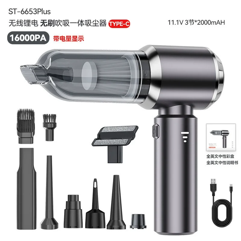 Car Vacuum Cleaner Super Suction Small Handheld Wireless Charging