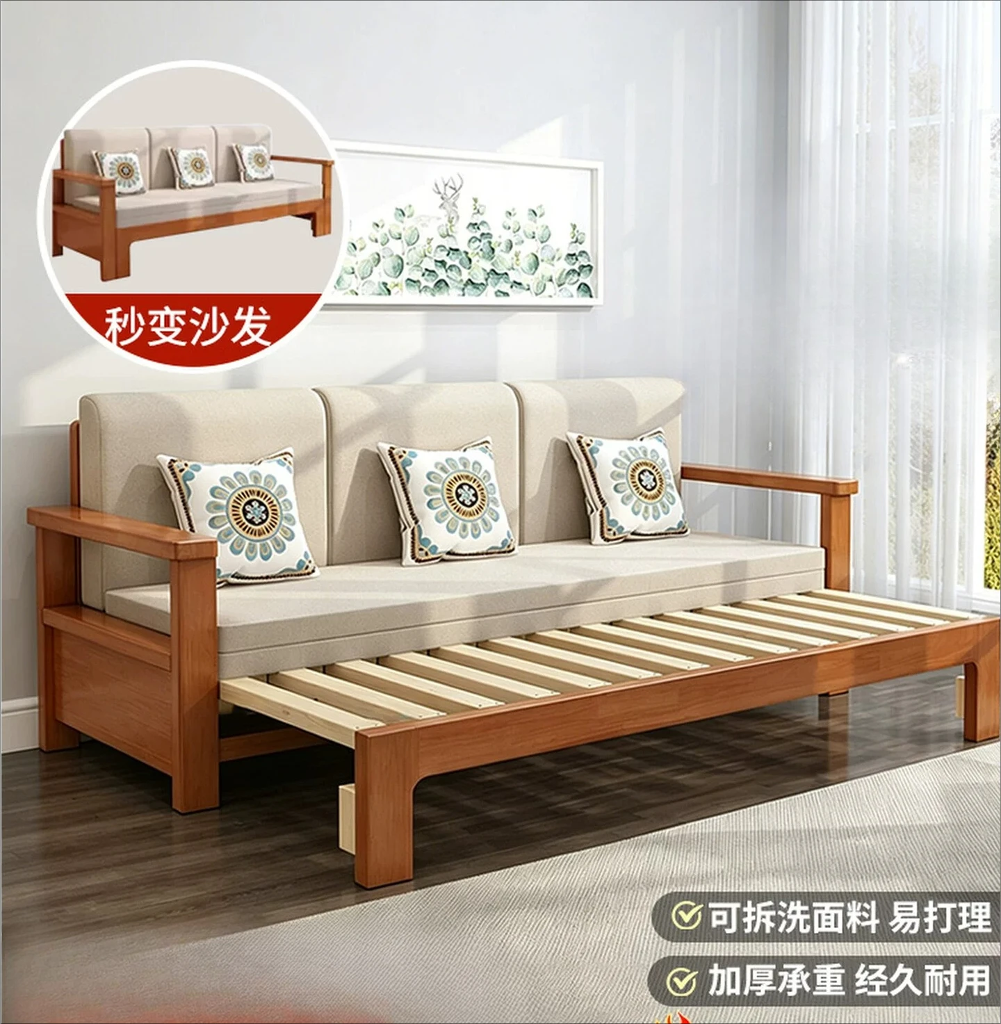 All solid wood sofa bed retractable push-pull double sitting and sleeping integrated dual-purpose living room small apartment