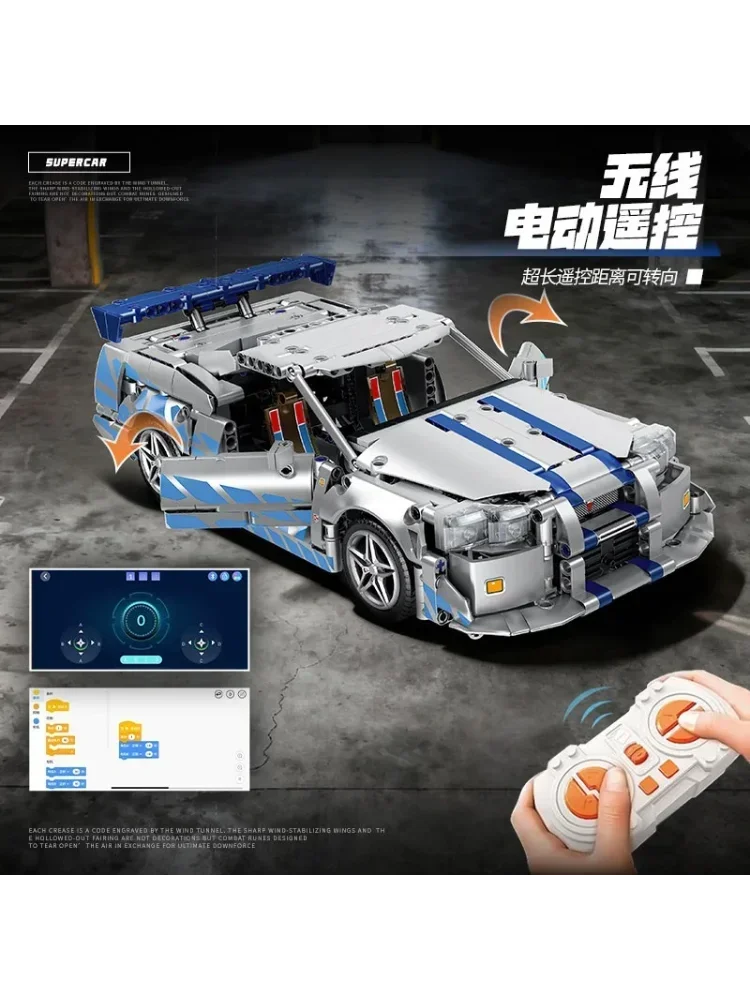 Technische MOC 42210 God of War GT -R34 Sportwagen Bouwstenen LED RC Kit Beste Halloween Kerst Verjaardag Feest Gastcadeau - afbeelding 2