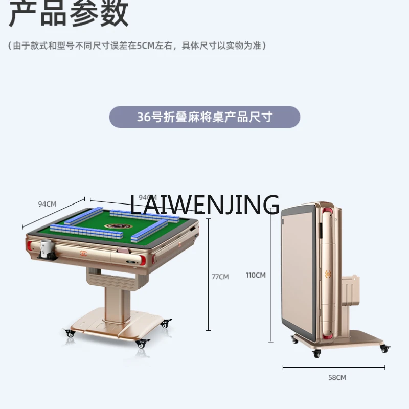 LYN automatische huishoudelijke achtbaan eettafel geïntegreerde dual-purpose verwarming elektrische opvouwbare mahjong tafel